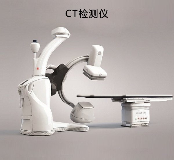 CT檢測儀.jpg