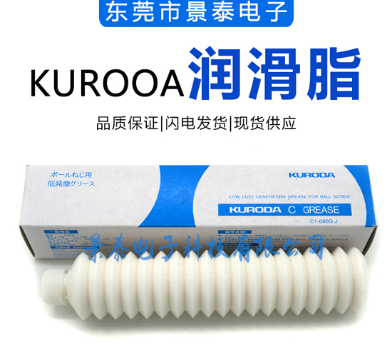 60b0acefeec43.jpg KUEODA潤滑脂.jpg